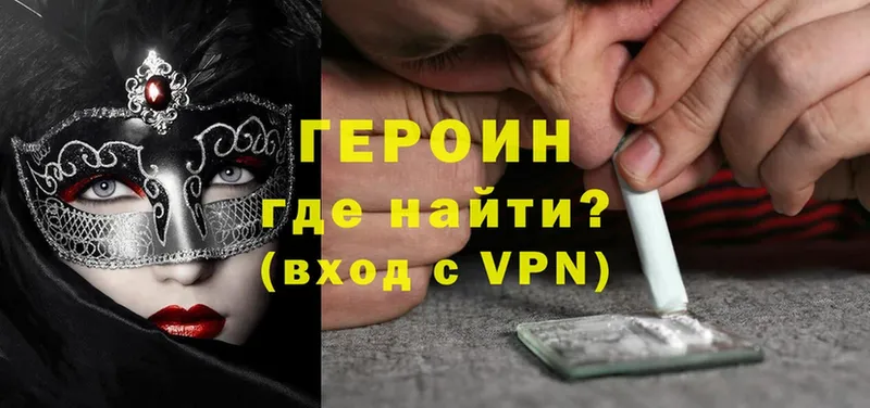 Как найти закладки Первоуральск Alpha-PVP  Cocaine  АМФЕТАМИН  Канабис  Метадон  Меф 