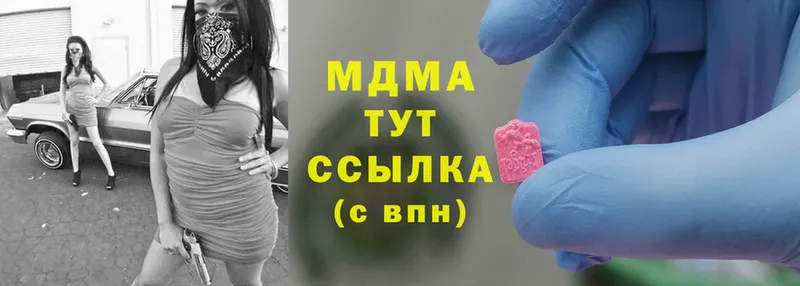 гидра зеркало  Первоуральск  MDMA crystal 